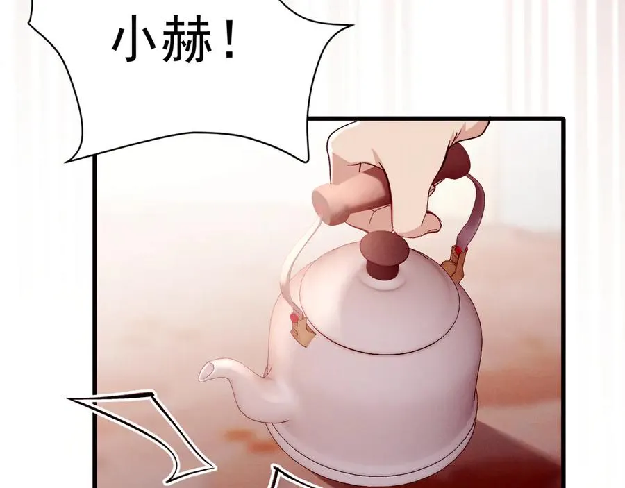 10-意外惊喜 第64页