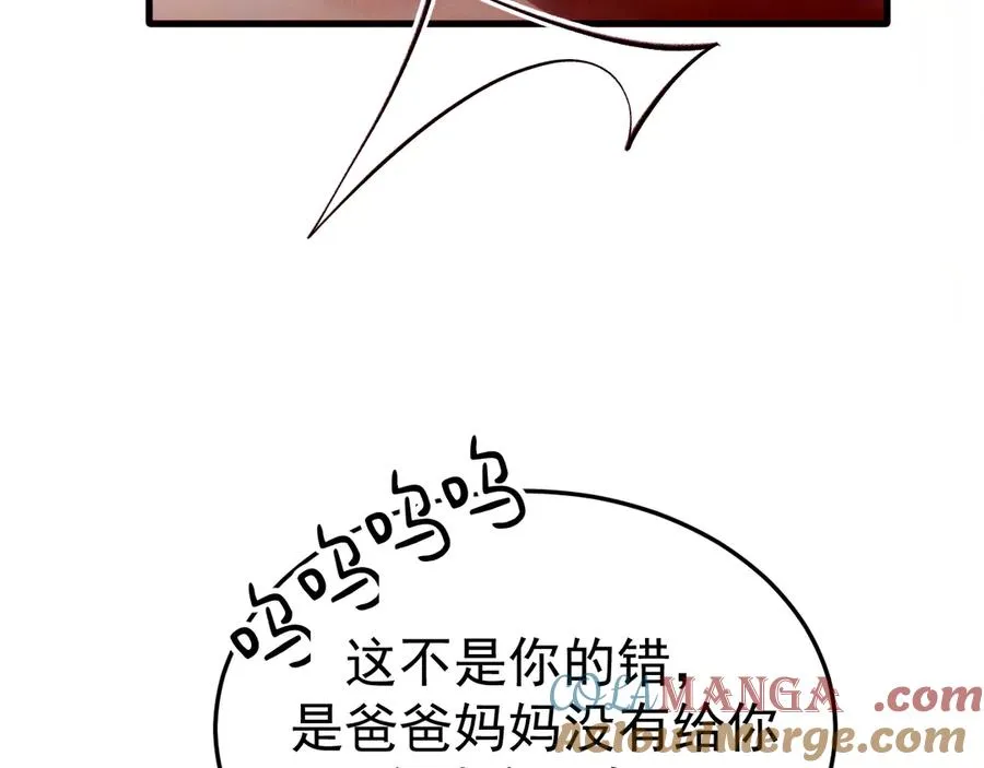 10-意外惊喜 第65页