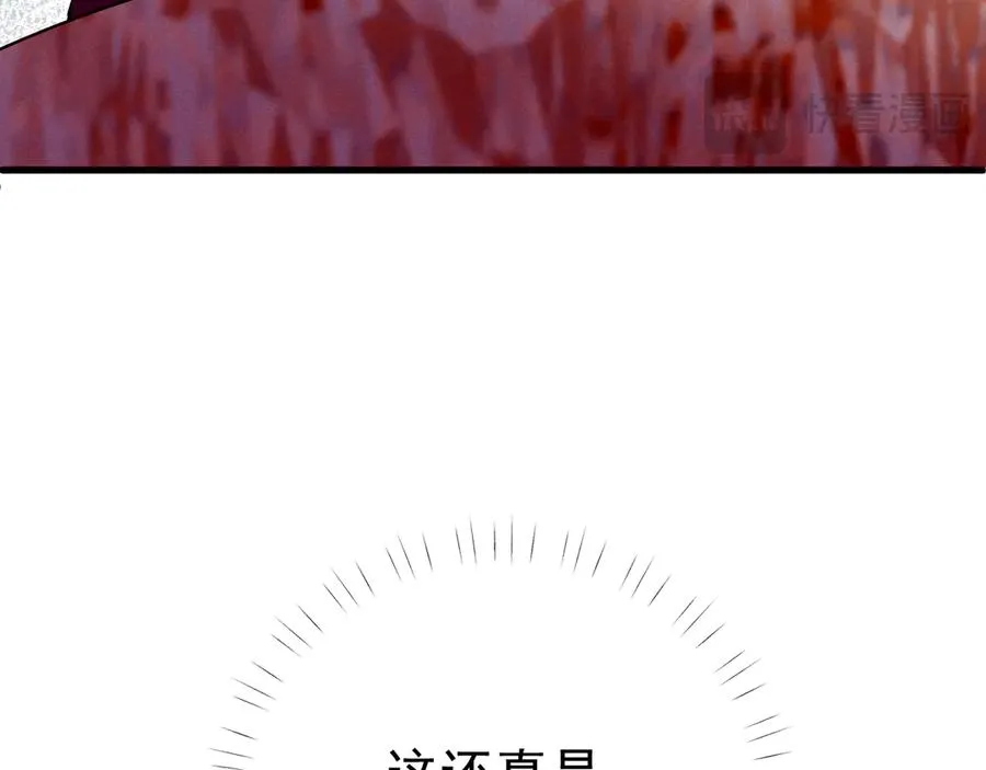 10-意外惊喜 第68页