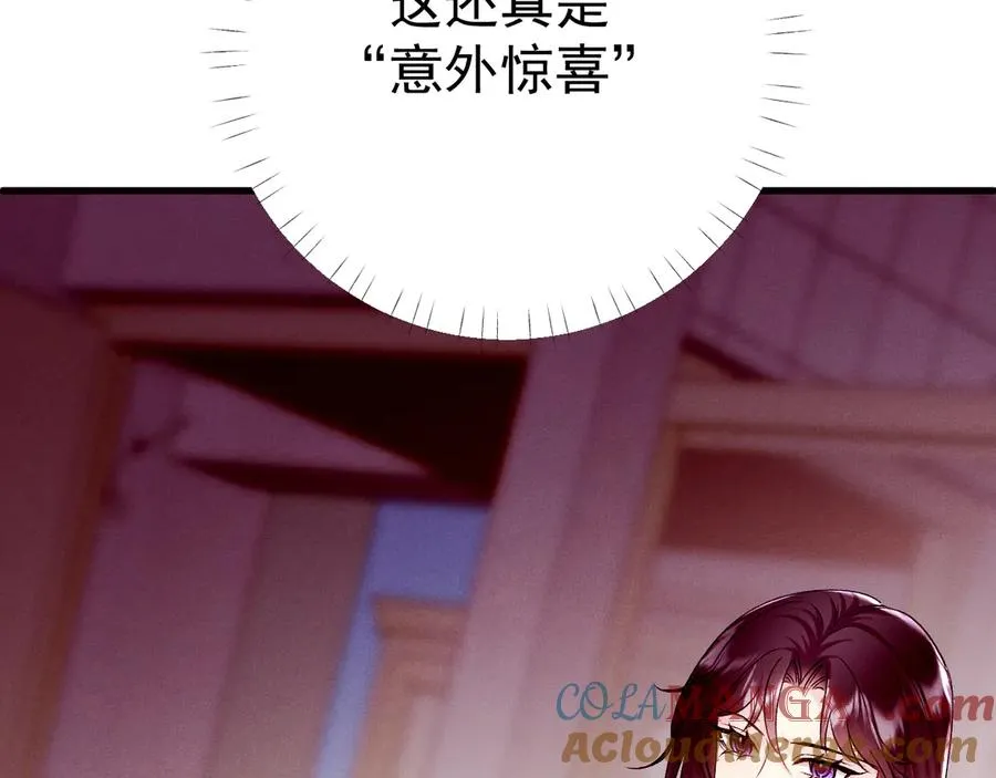 10-意外惊喜 第69页
