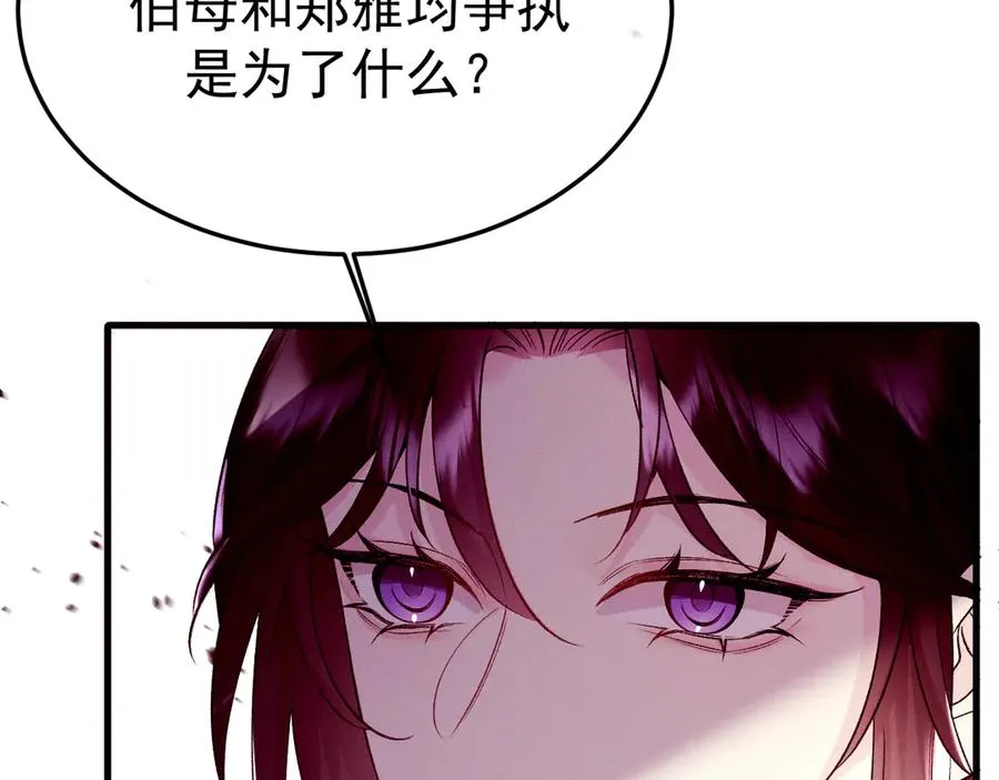 10-意外惊喜 第72页