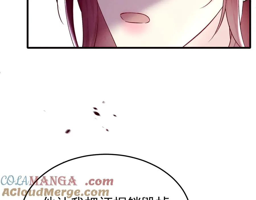 10-意外惊喜 第73页