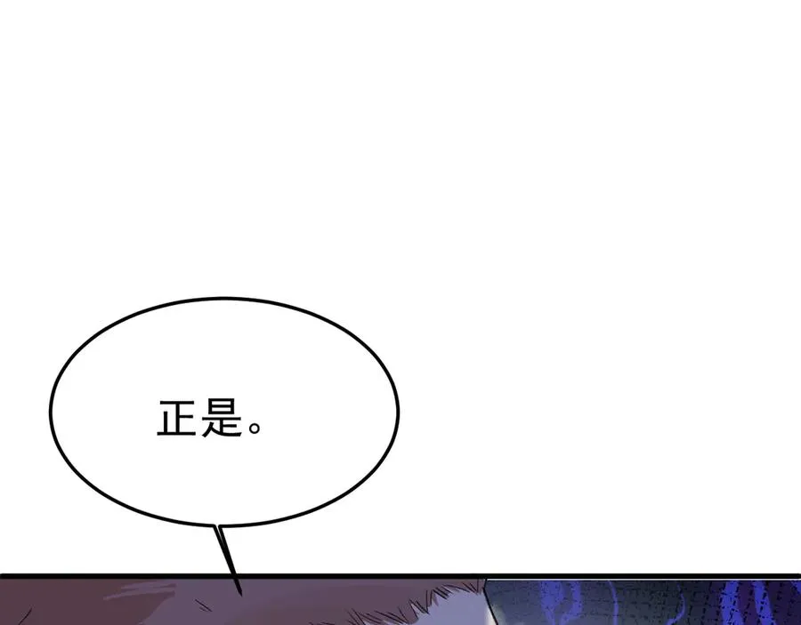 10-意外惊喜 第76页