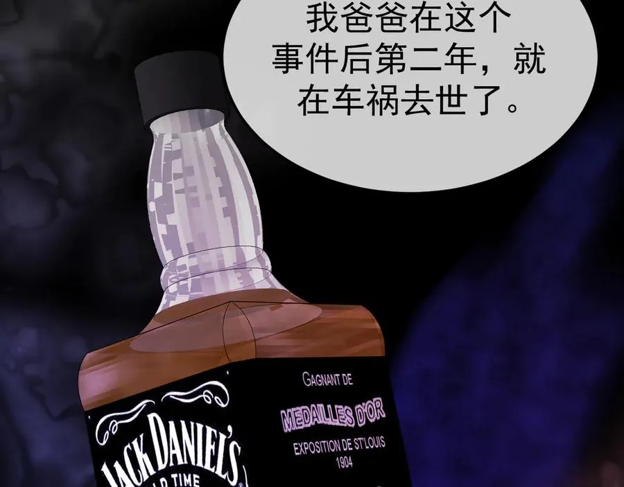 10-意外惊喜 第78页