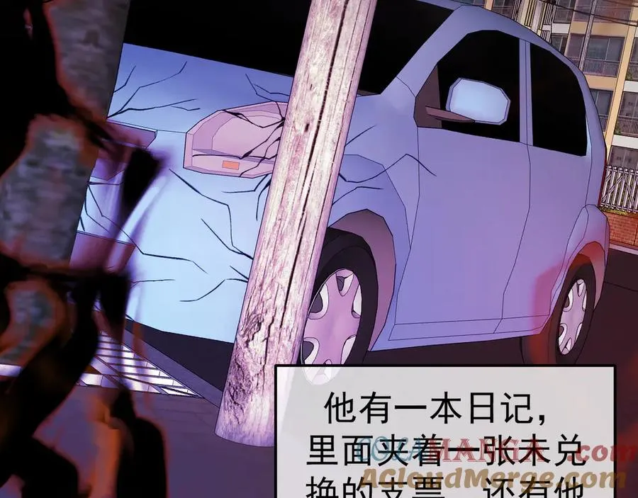 10-意外惊喜 第81页