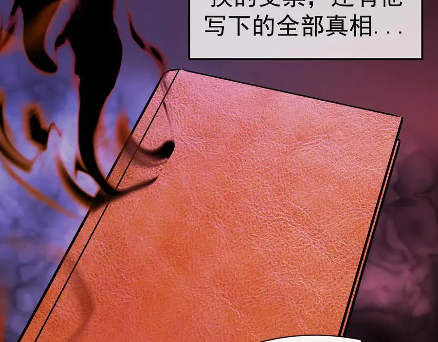 10-意外惊喜 第82页
