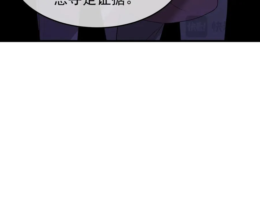 10-意外惊喜 第87页