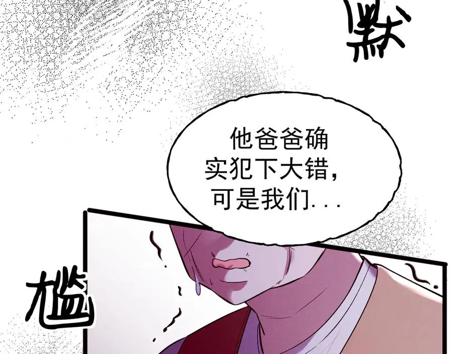 10-意外惊喜 第96页