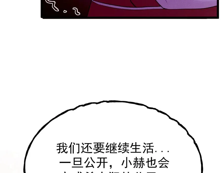 10-意外惊喜 第98页