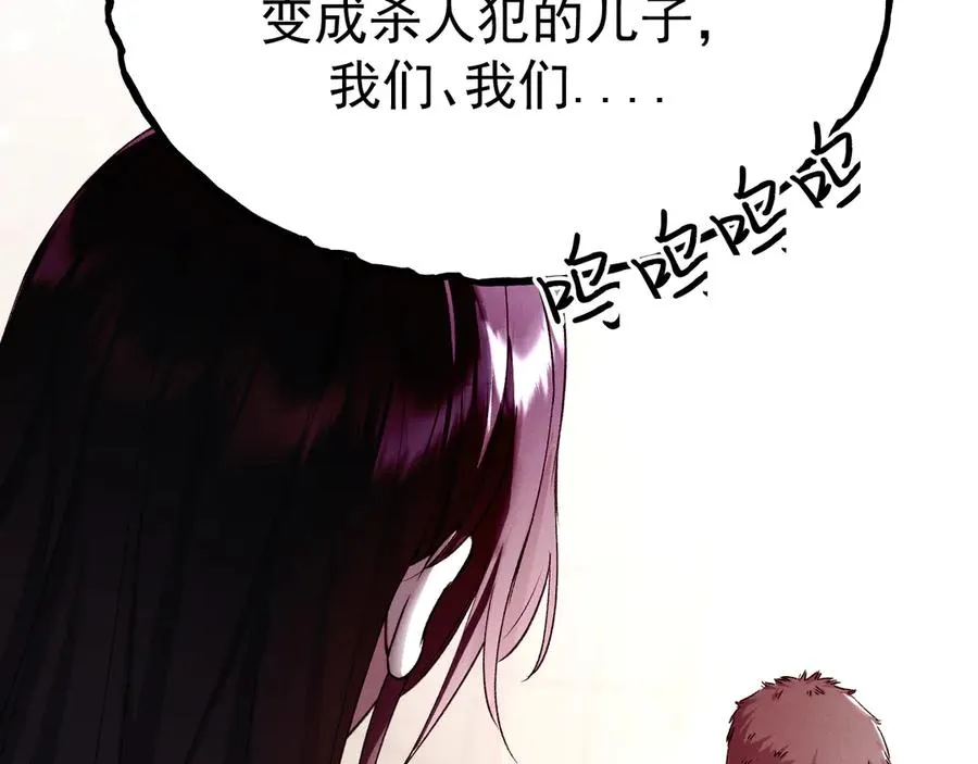 10-意外惊喜 第99页