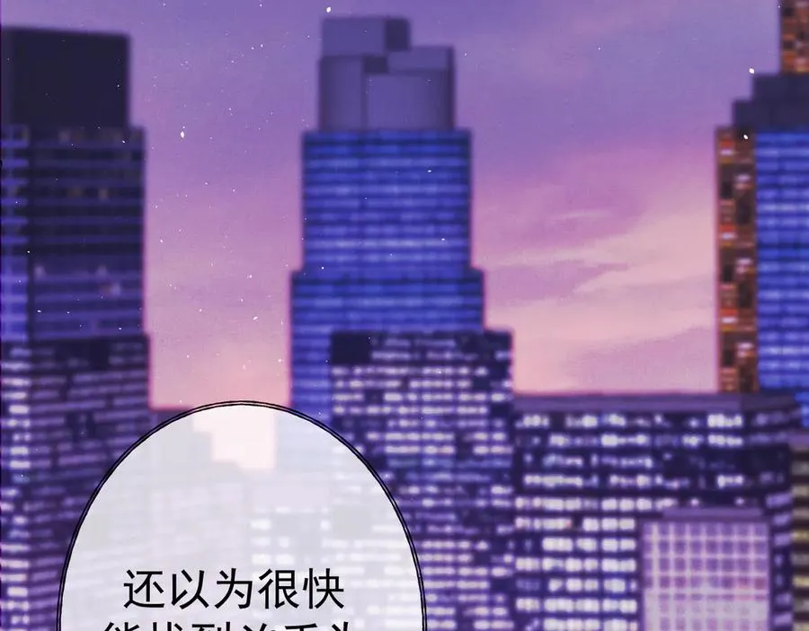 10-意外惊喜 第106页