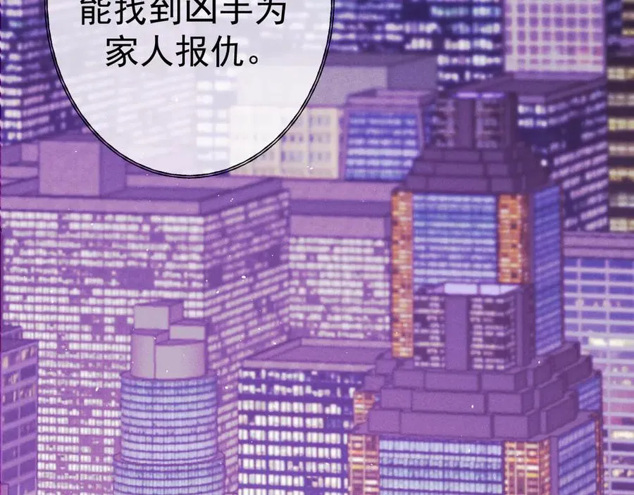 10-意外惊喜 第107页