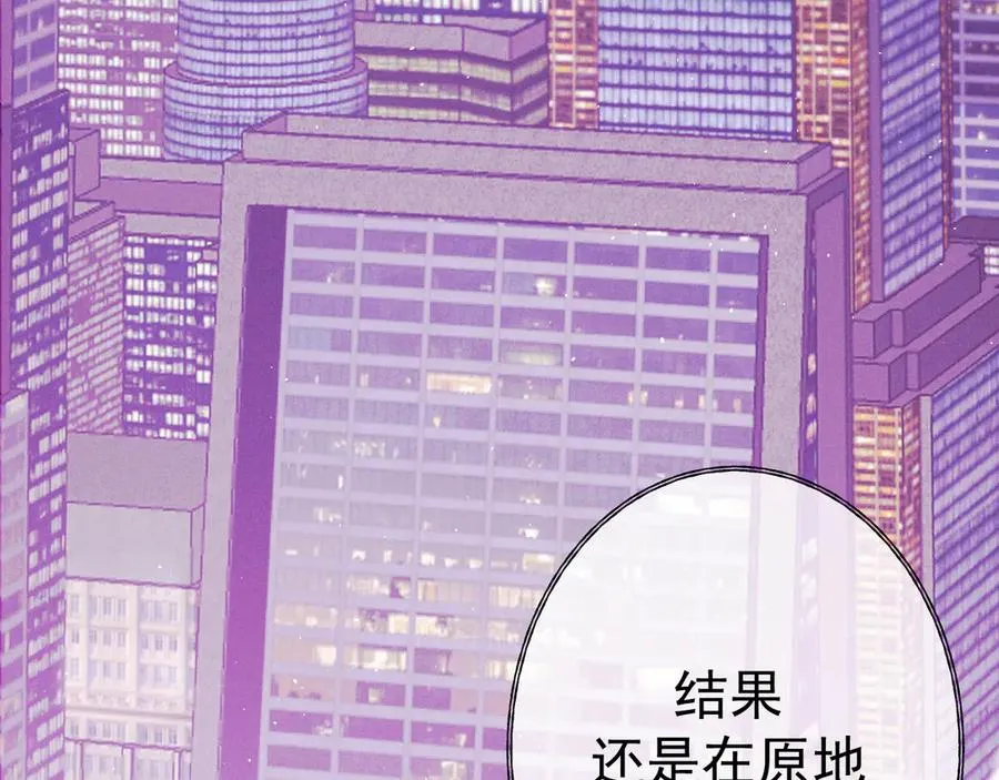 10-意外惊喜 第108页