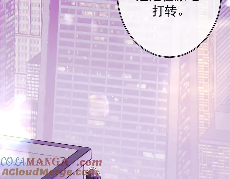 10-意外惊喜 第109页