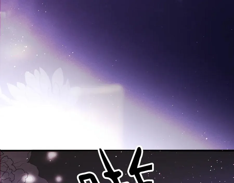 10-意外惊喜 第111页