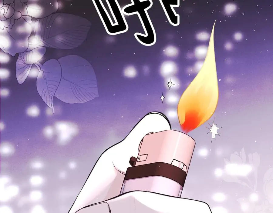 10-意外惊喜 第112页