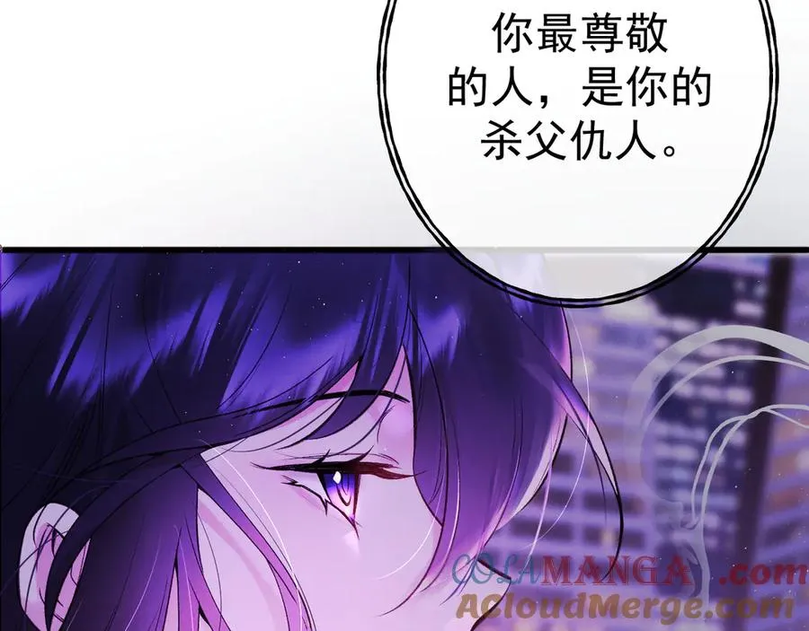 10-意外惊喜 第117页