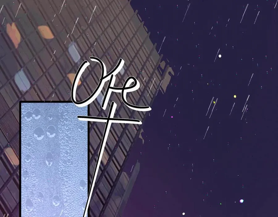 11-认罪书？ 第3页