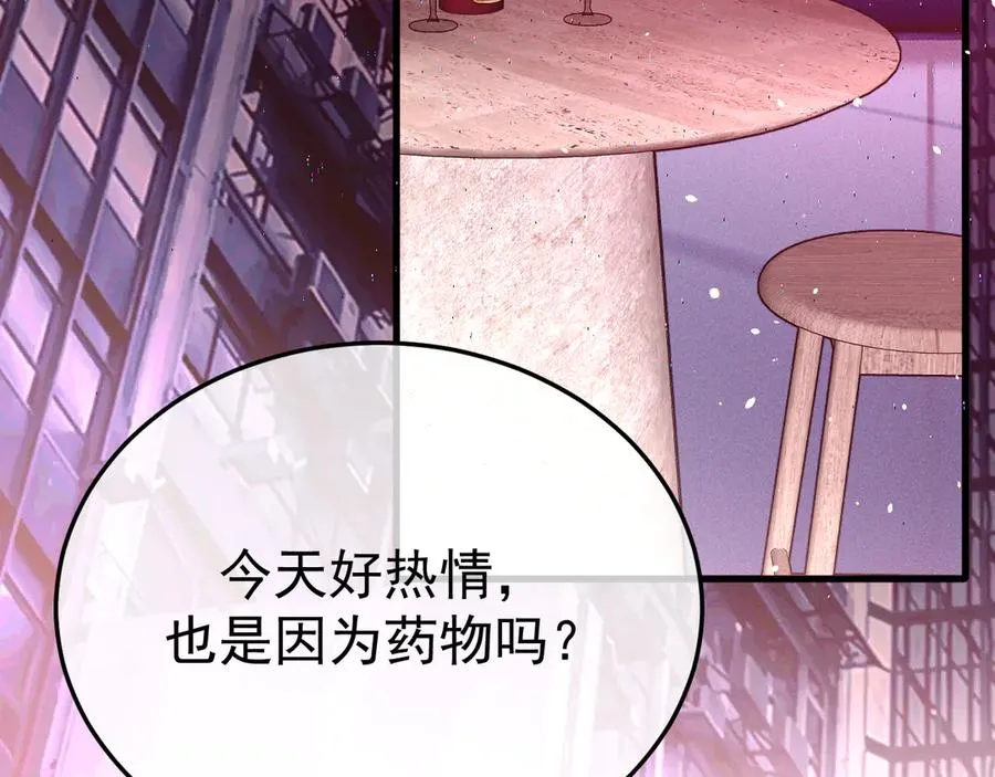 11-认罪书？ 第6页