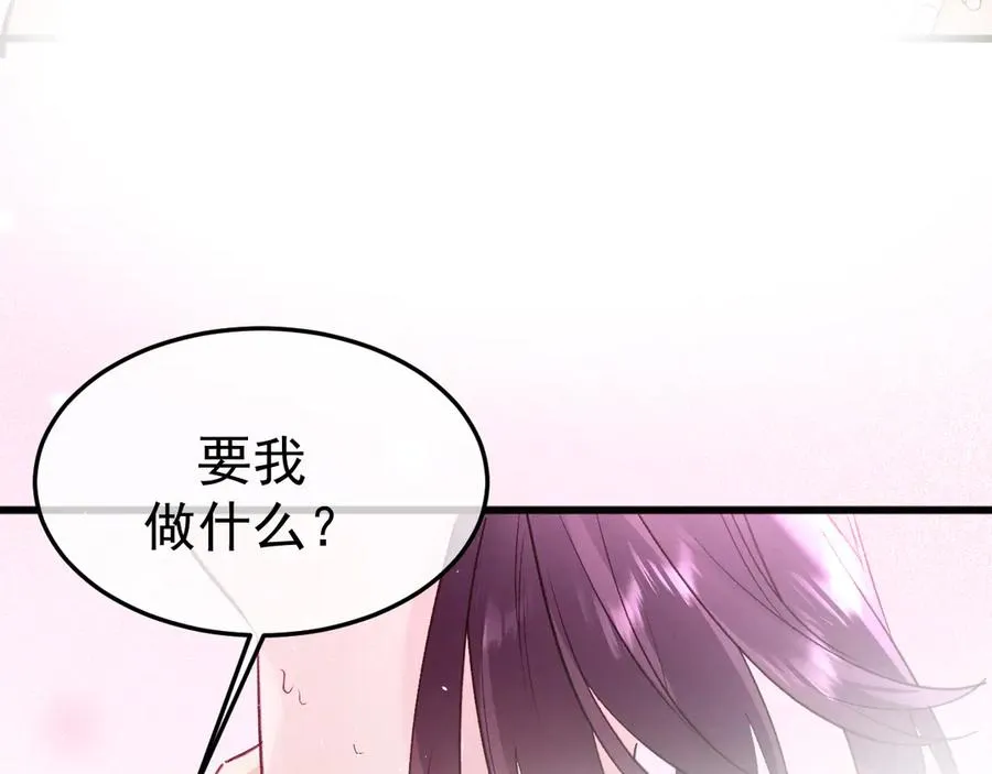 11-认罪书？ 第11页