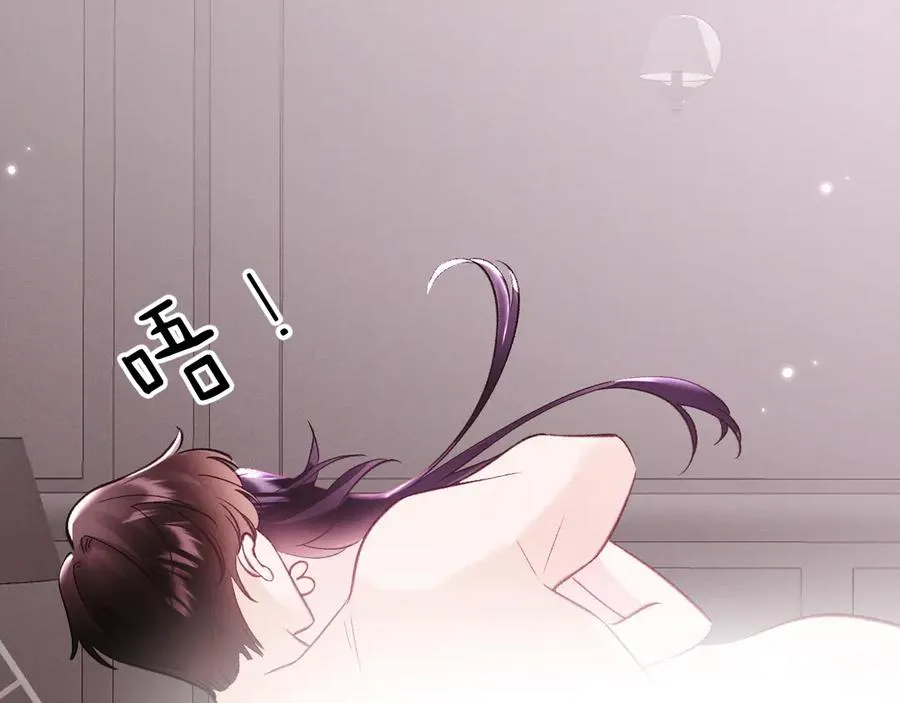 11-认罪书？ 第23页