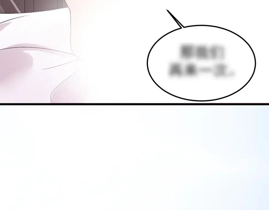 11-认罪书？ 第24页