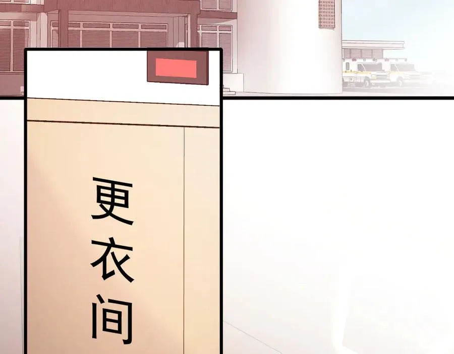 11-认罪书？ 第27页