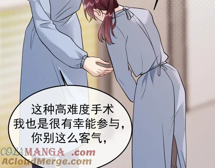11-认罪书？ 第37页
