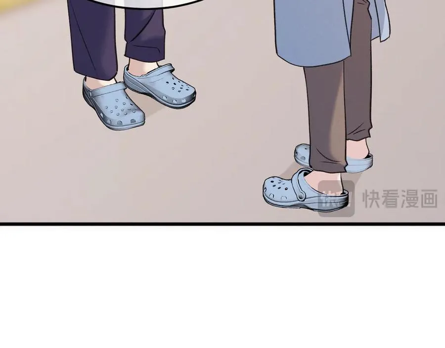 11-认罪书？ 第38页