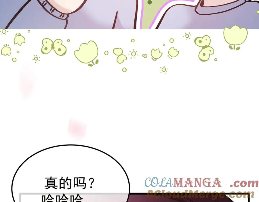 11-认罪书？ 第41页