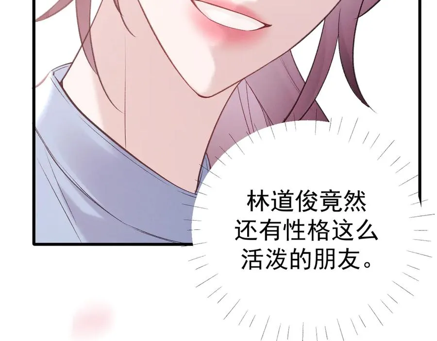 11-认罪书？ 第43页