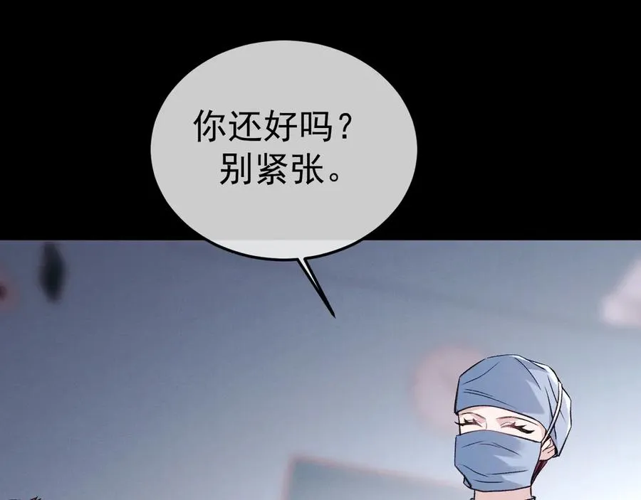 11-认罪书？ 第46页