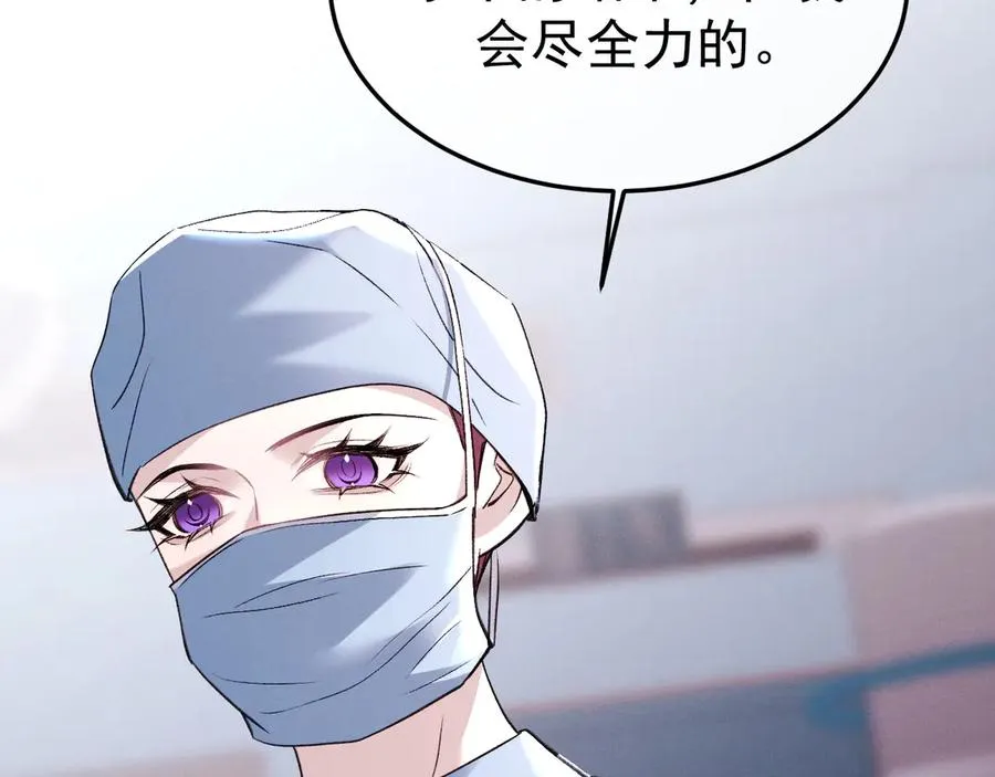 11-认罪书？ 第51页