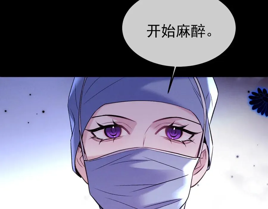 11-认罪书？ 第54页