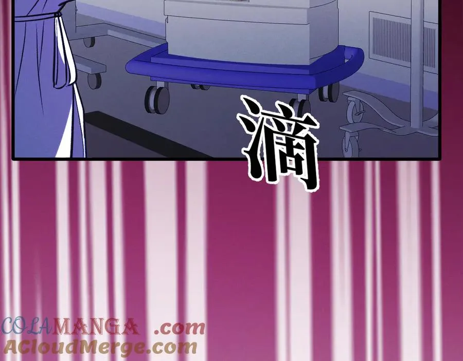 11-认罪书？ 第57页