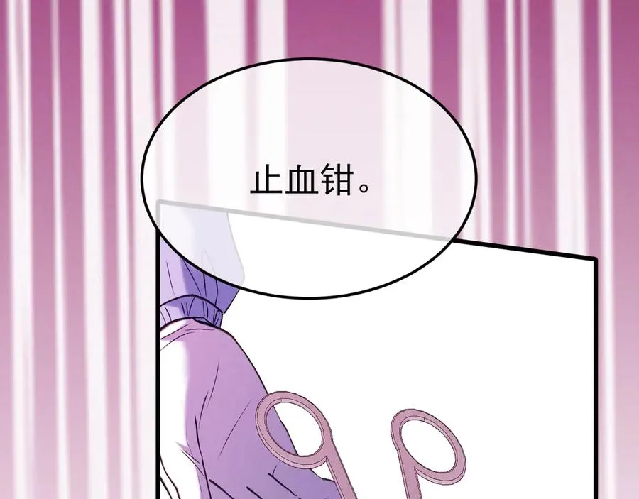 11-认罪书？ 第58页