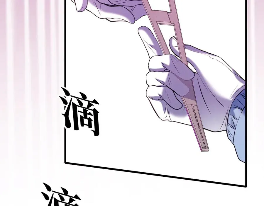 11-认罪书？ 第59页