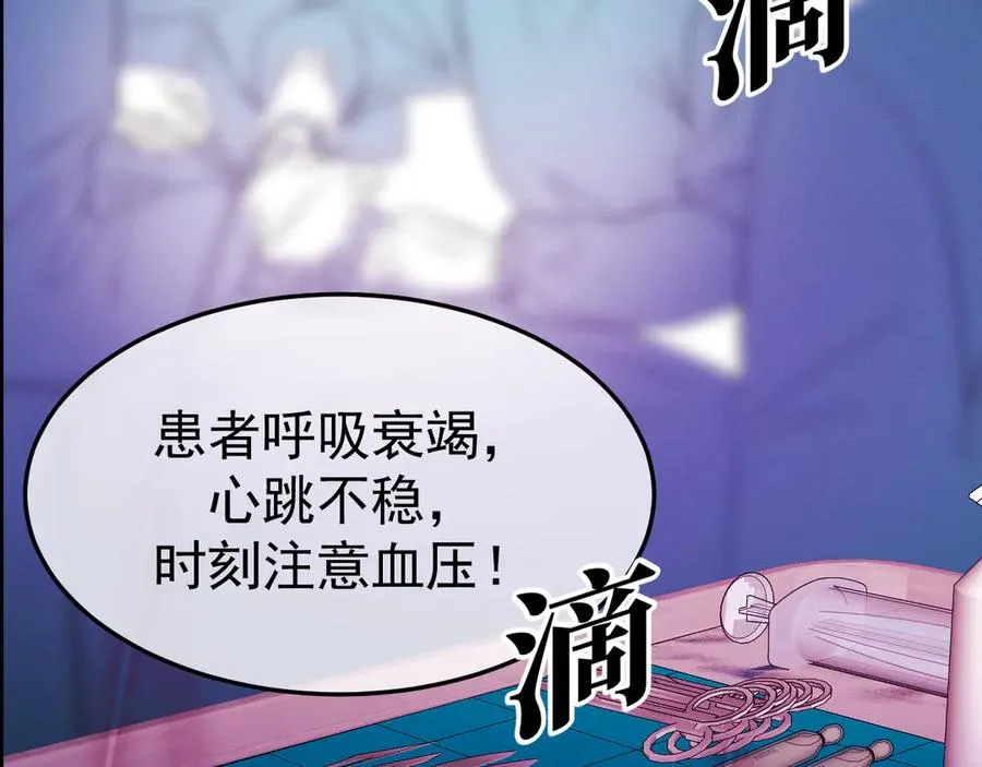 11-认罪书？ 第62页