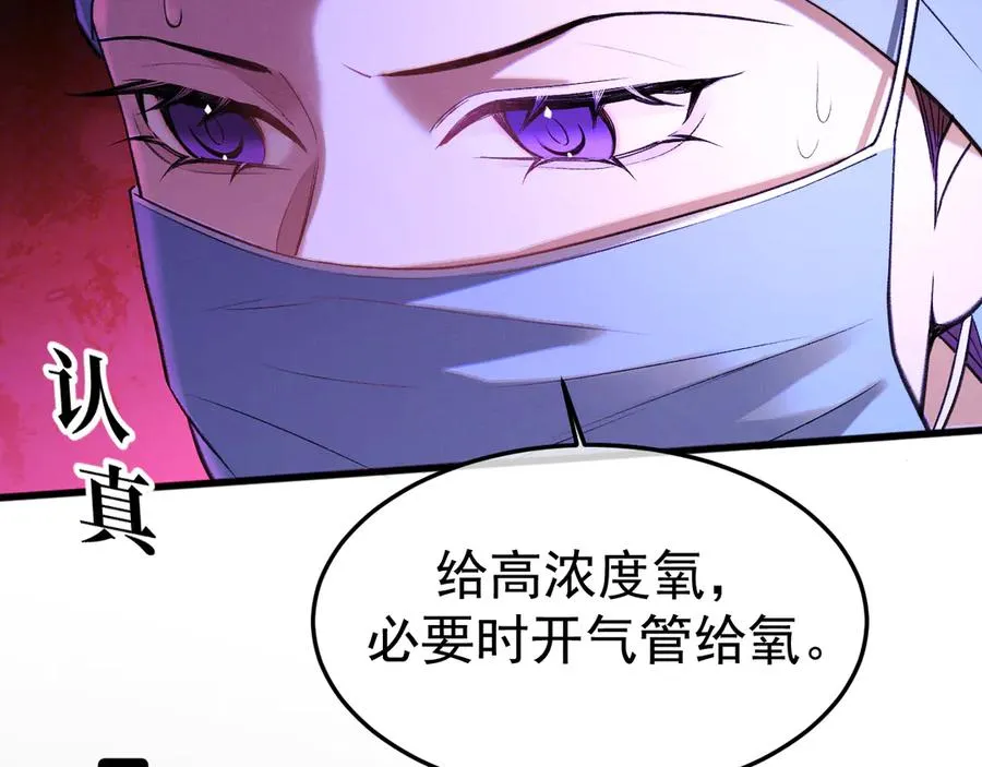 11-认罪书？ 第64页