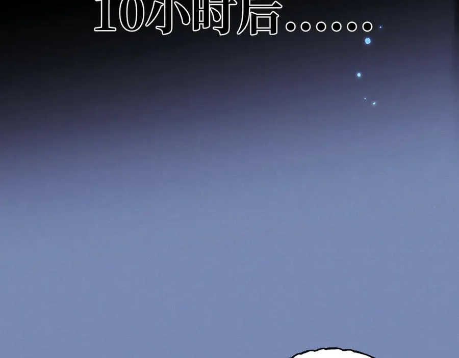 11-认罪书？ 第68页