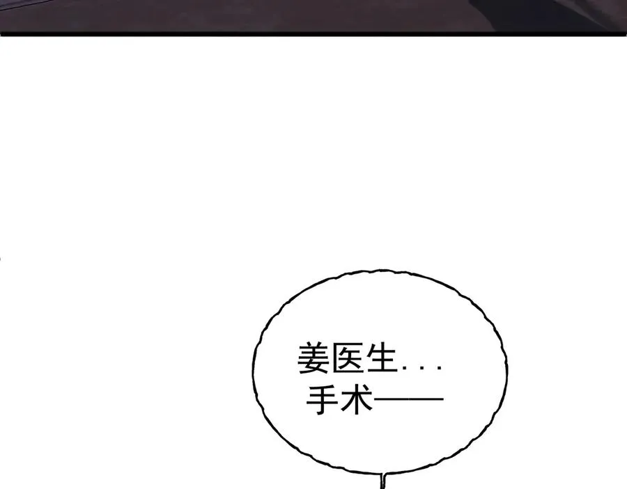 11-认罪书？ 第71页