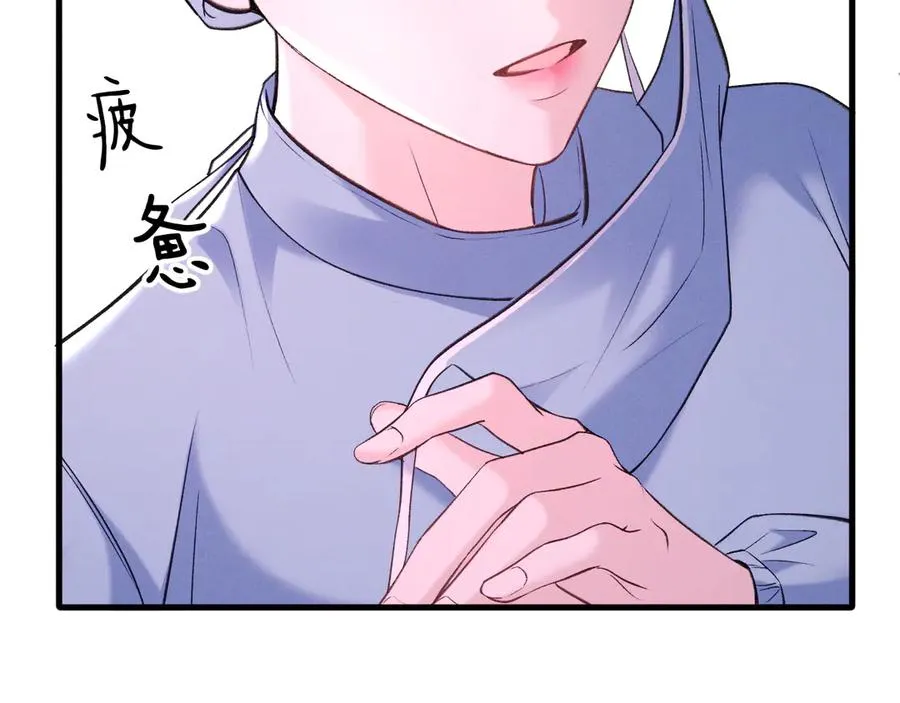 11-认罪书？ 第75页