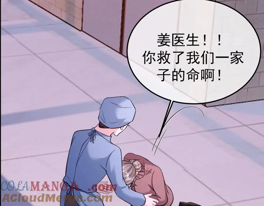 11-认罪书？ 第77页