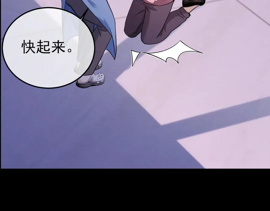 11-认罪书？ 第78页