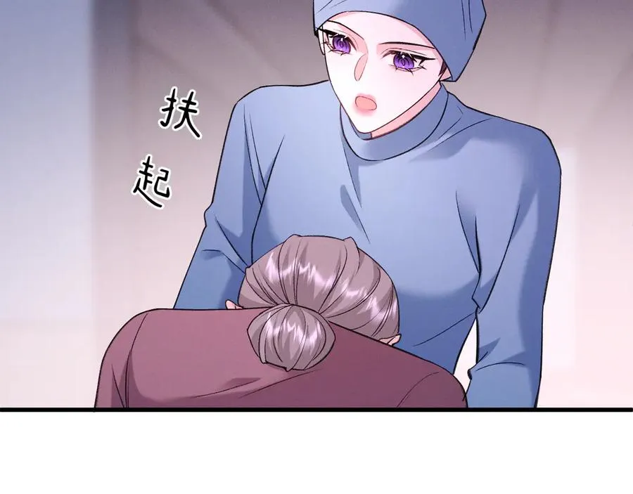 11-认罪书？ 第80页
