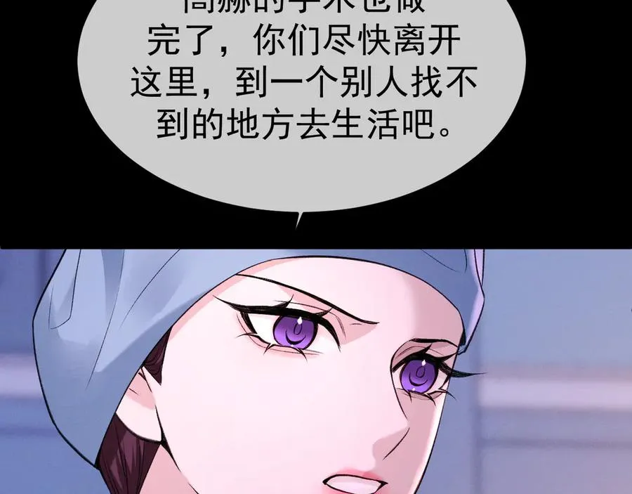 11-认罪书？ 第88页