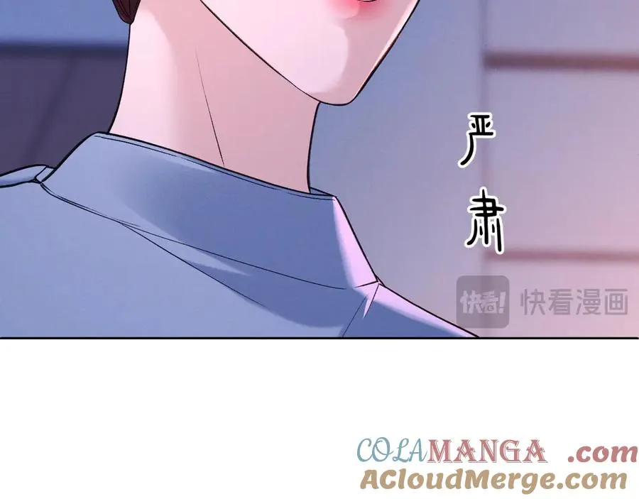 11-认罪书？ 第89页