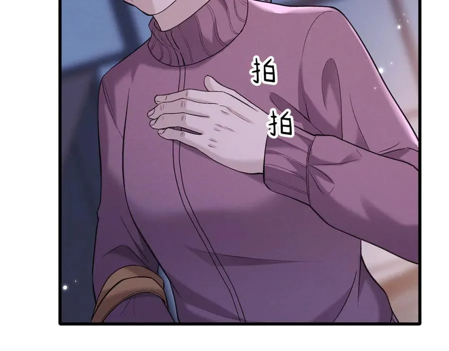 11-认罪书？ 第92页