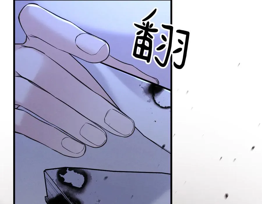 11-认罪书？ 第99页