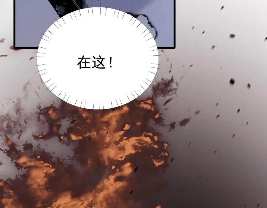 11-认罪书？ 第100页